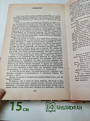 Вполне современные девочки