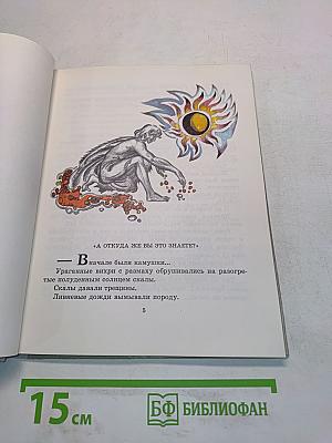 Это началось очень давно