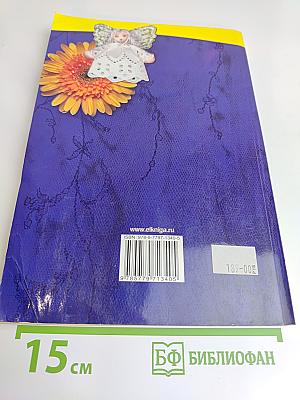Куклы своими руками