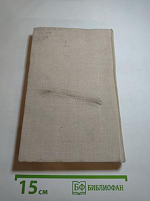 Время строить