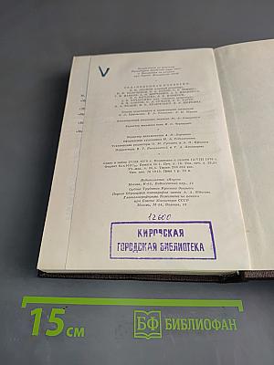 Собрание сочинений в 30 томах. Том 1. Мать. Рассказы. Очерки