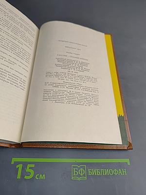 И все они — создания природы