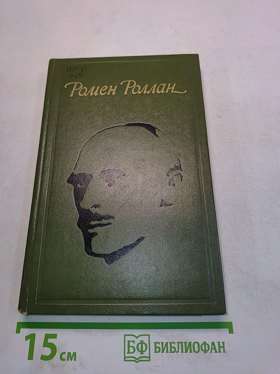 Избранное