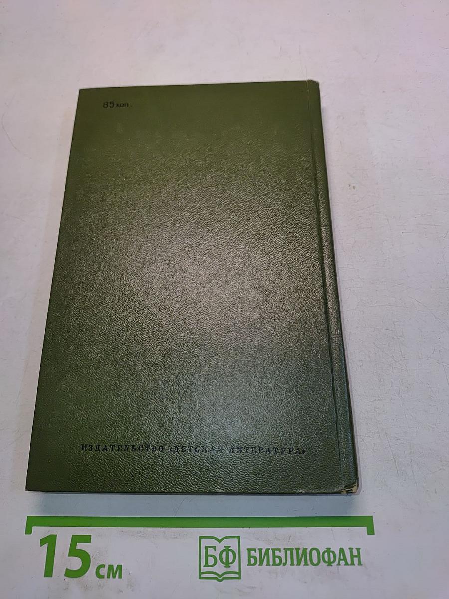 Избранное