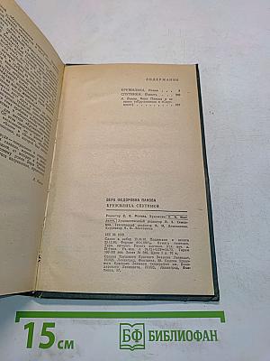 Кружеилиха. Спутники