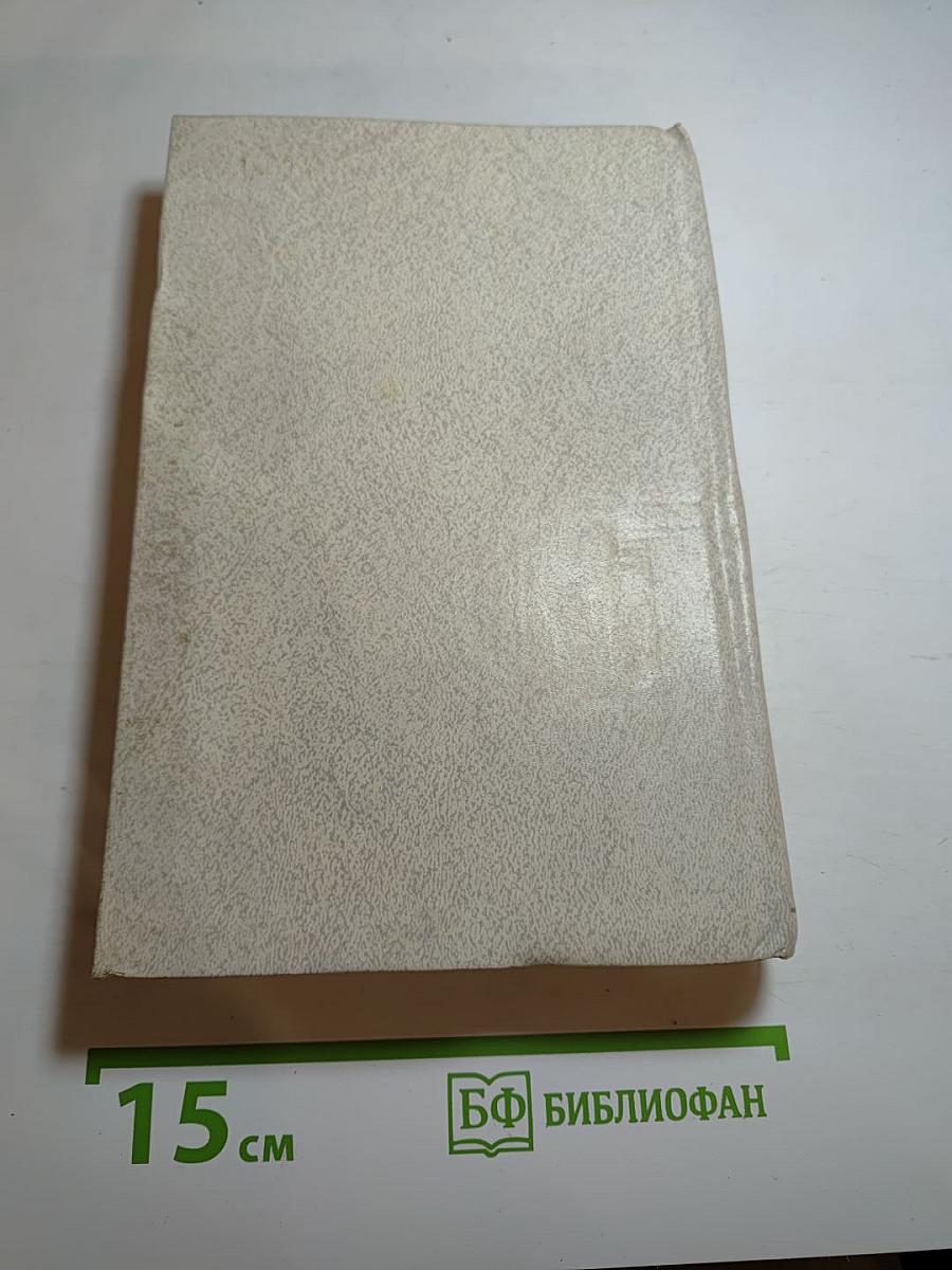 А. С. Грибоедов в воспоминаниях современников