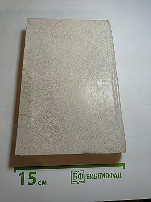 А. С. Грибоедов в воспоминаниях современников