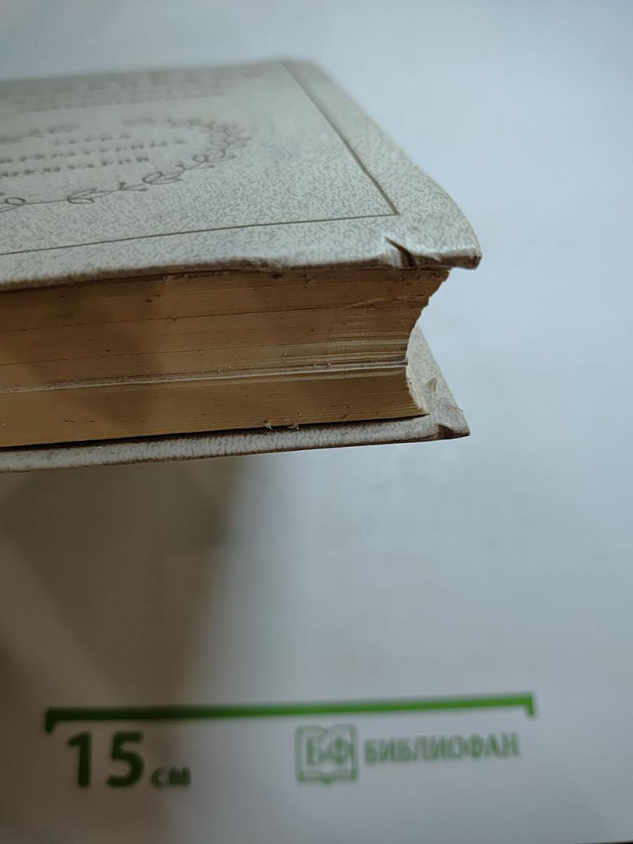 А. С. Грибоедов в воспоминаниях современников