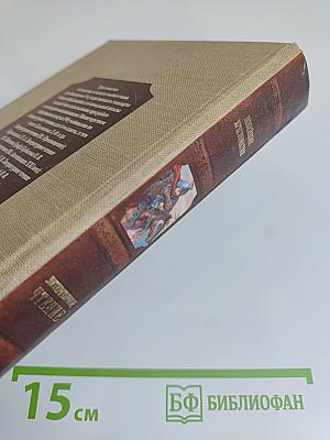 Литературное чтение. 4 класс. Рекомендовано для внеклассного чтения