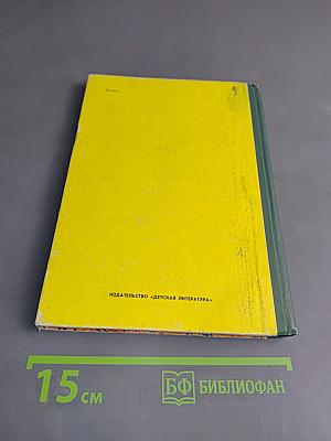 Самая сладкая рябина