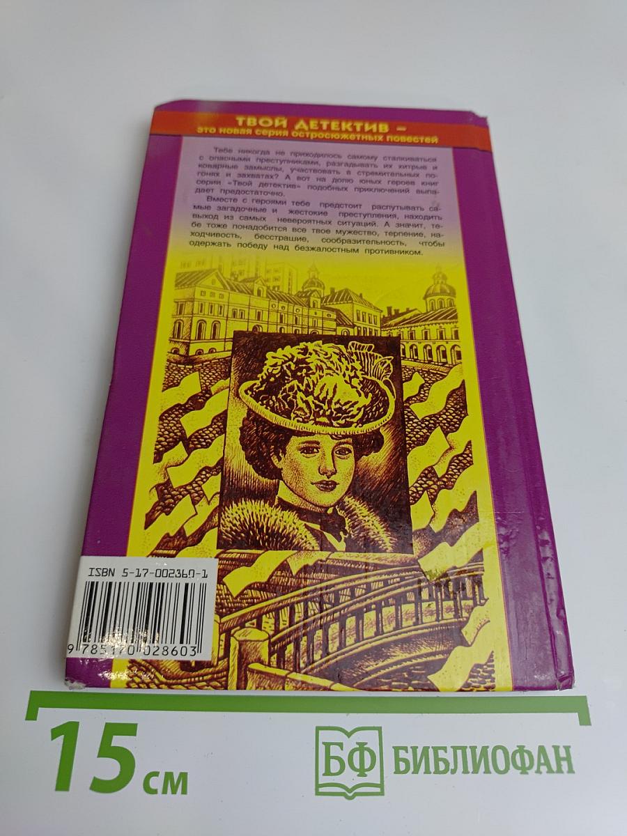 Нож великого летчика