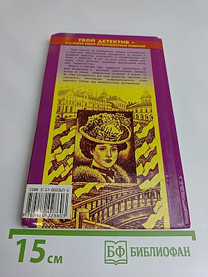 Нож великого летчика