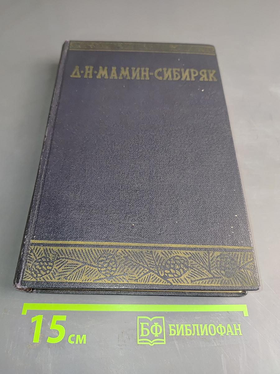 Черты из жизни Пепко. Ранние всходы