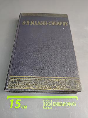 Черты из жизни Пепко. Ранние всходы
