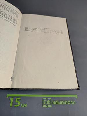Черты из жизни Пепко. Ранние всходы