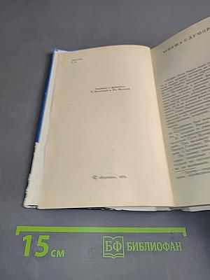Отто Вилле Куусинен