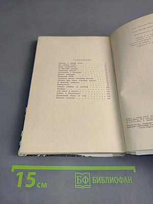 Отто Вилле Куусинен
