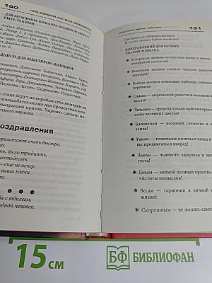 Праздники в семье и на работе