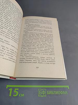 Чеченский транзит