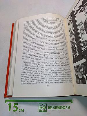 Рассказы
