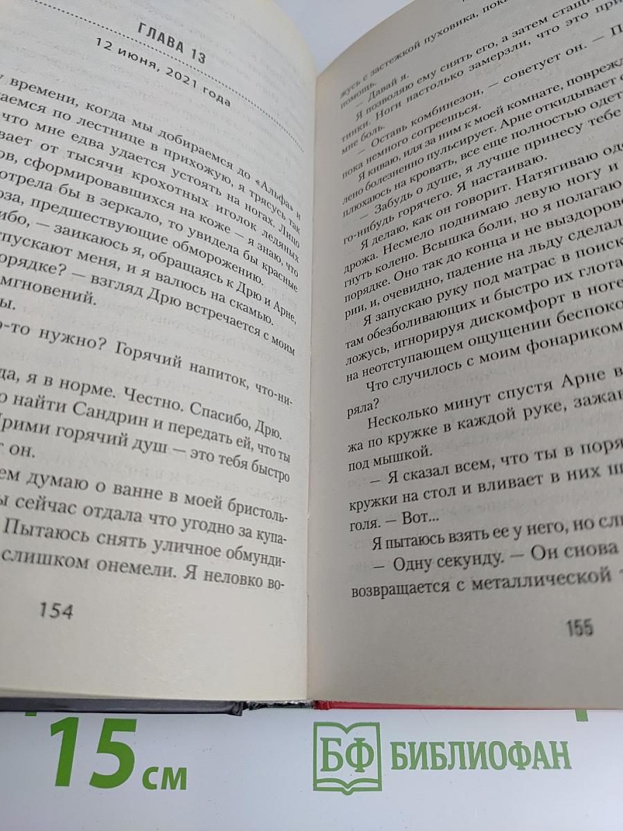 Тьма