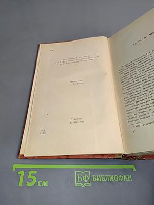 Рассказы