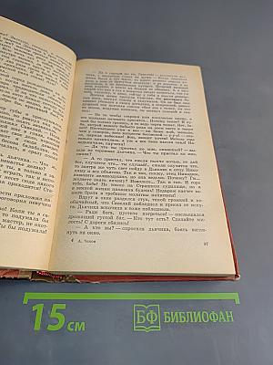 Рассказы
