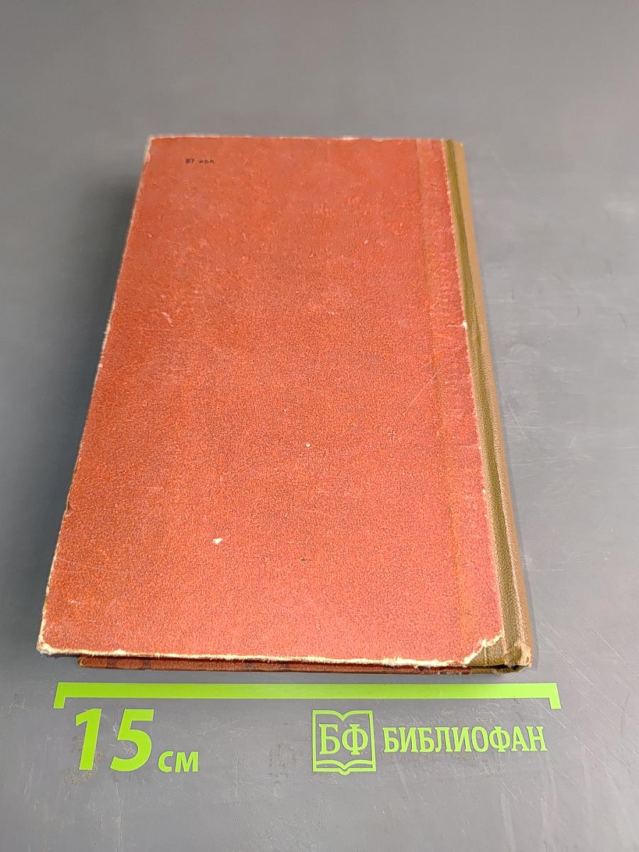 Рассказы