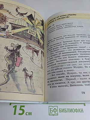 Зачем нужны налоги