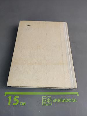Шостакович в Петрограде — Ленинграде