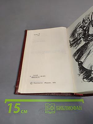 Лордкипанидзе