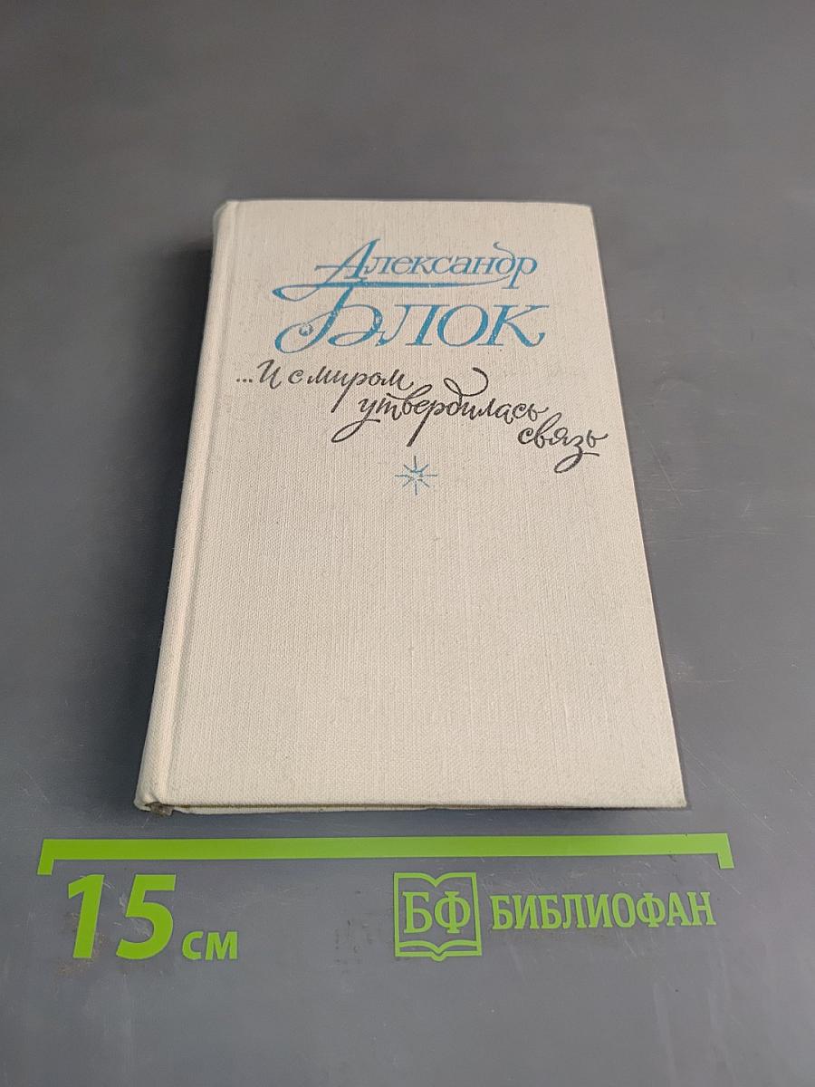 Лирика. Поэмы