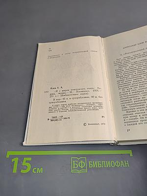 Лирика. Поэмы
