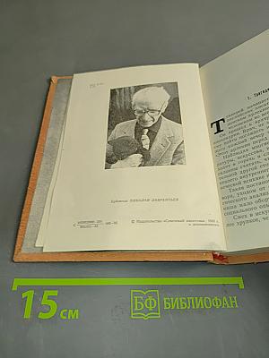 Марк Твен и Америка