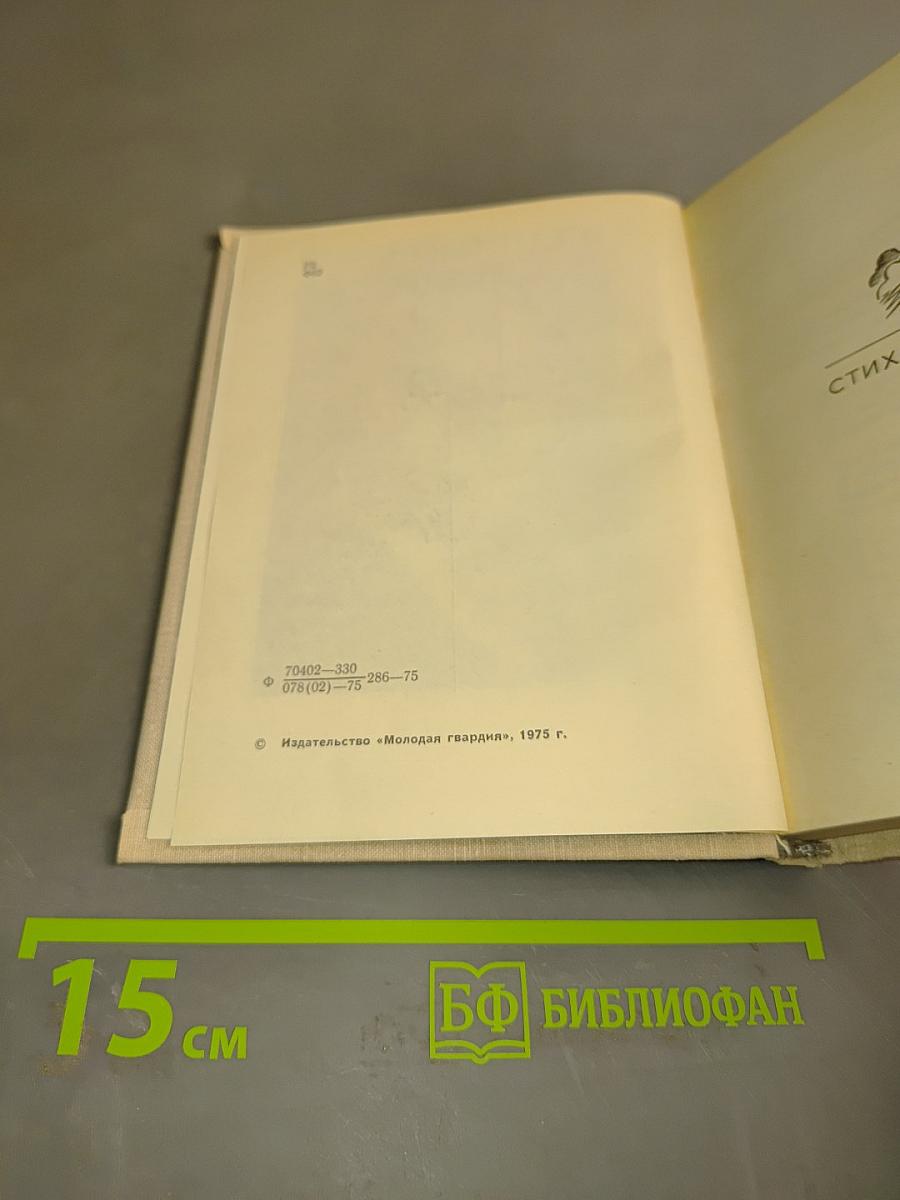 Избранное