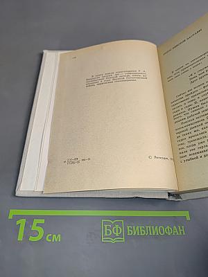 Стихотворения