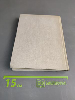 Стихотворения