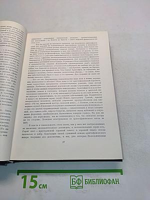 Античная драма