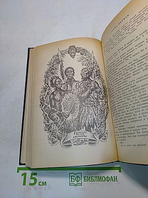 Похитители бриллиантов