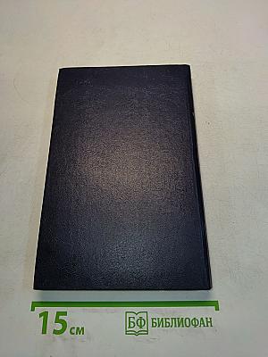Похитители бриллиантов