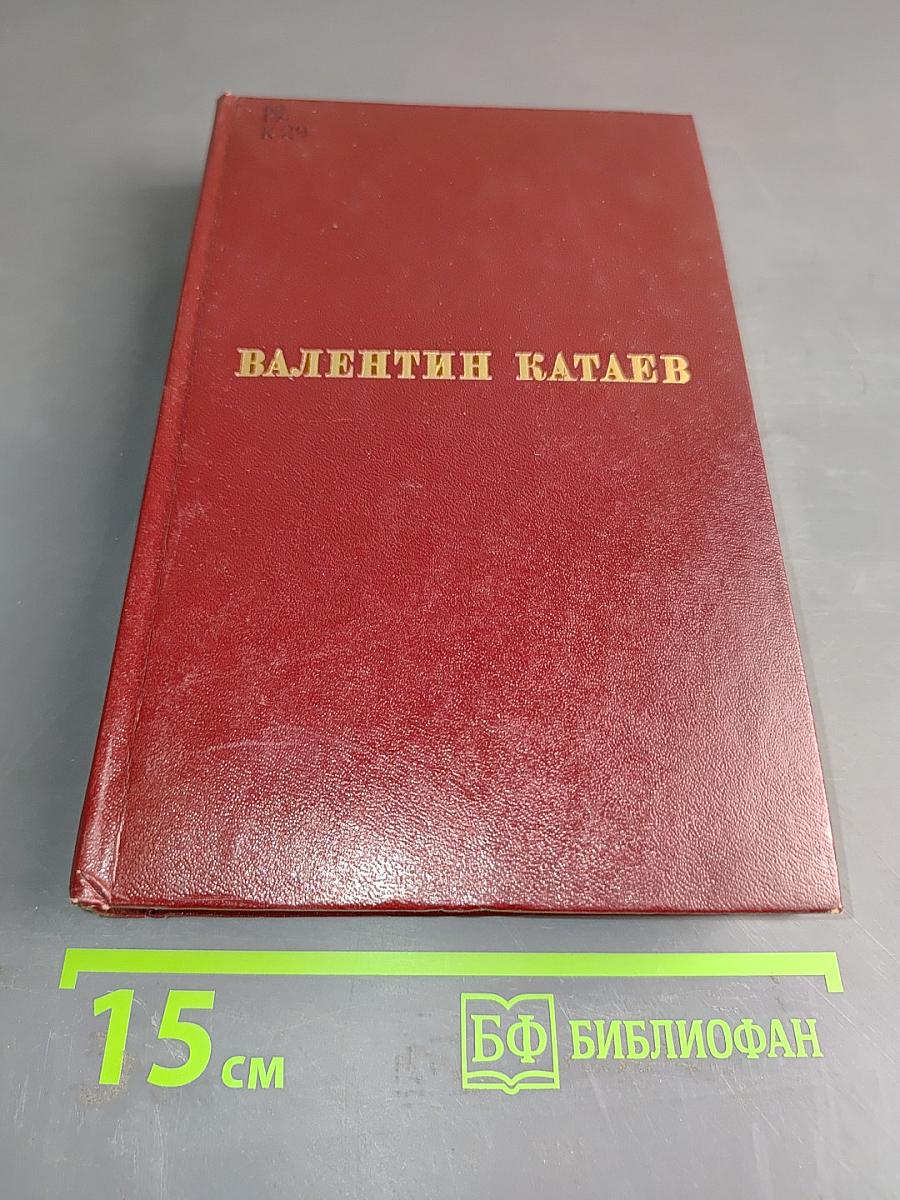 Избранные произведения. Том второй. Развитая жизнь, или Волшебный рог Оберона