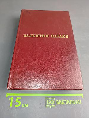 Избранные произведения. Том второй. Развитая жизнь, или Волшебный рог Оберона