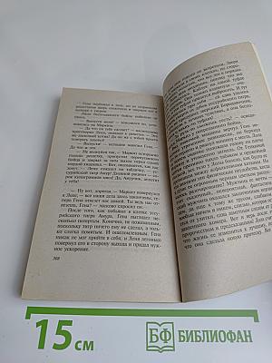 Не все кошки серы