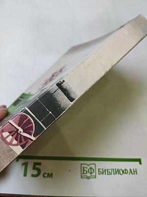 Толстый и тонкий. Повести и рассказы