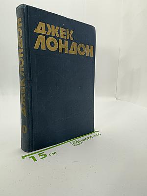 Собрание сочинений в тринадцати томах. Том X