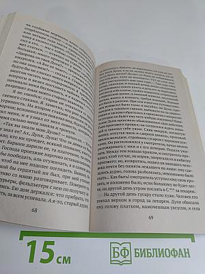 Повести