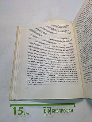 Доброе солнце