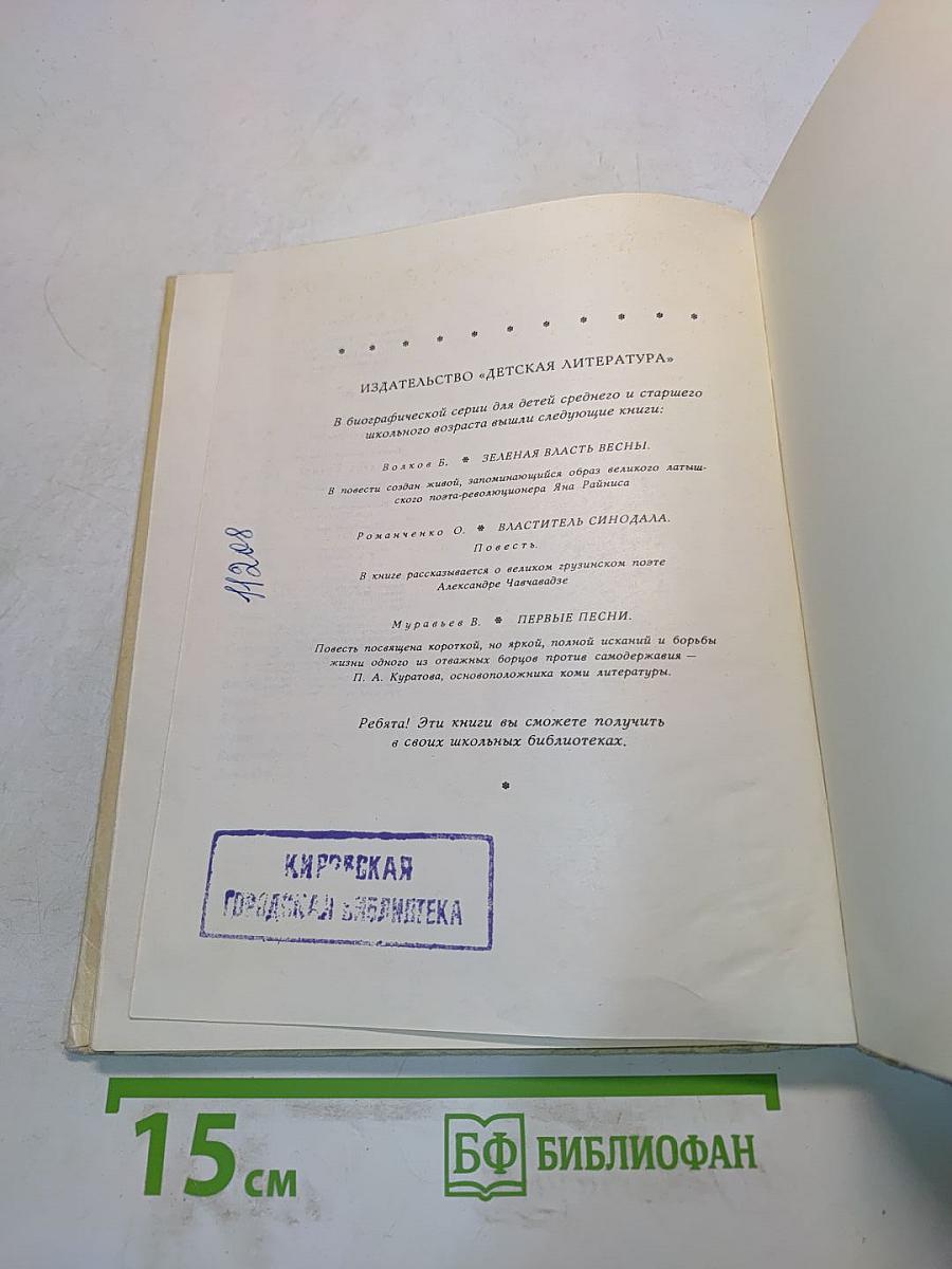 Доброе солнце