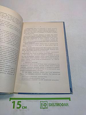 Чудотворная