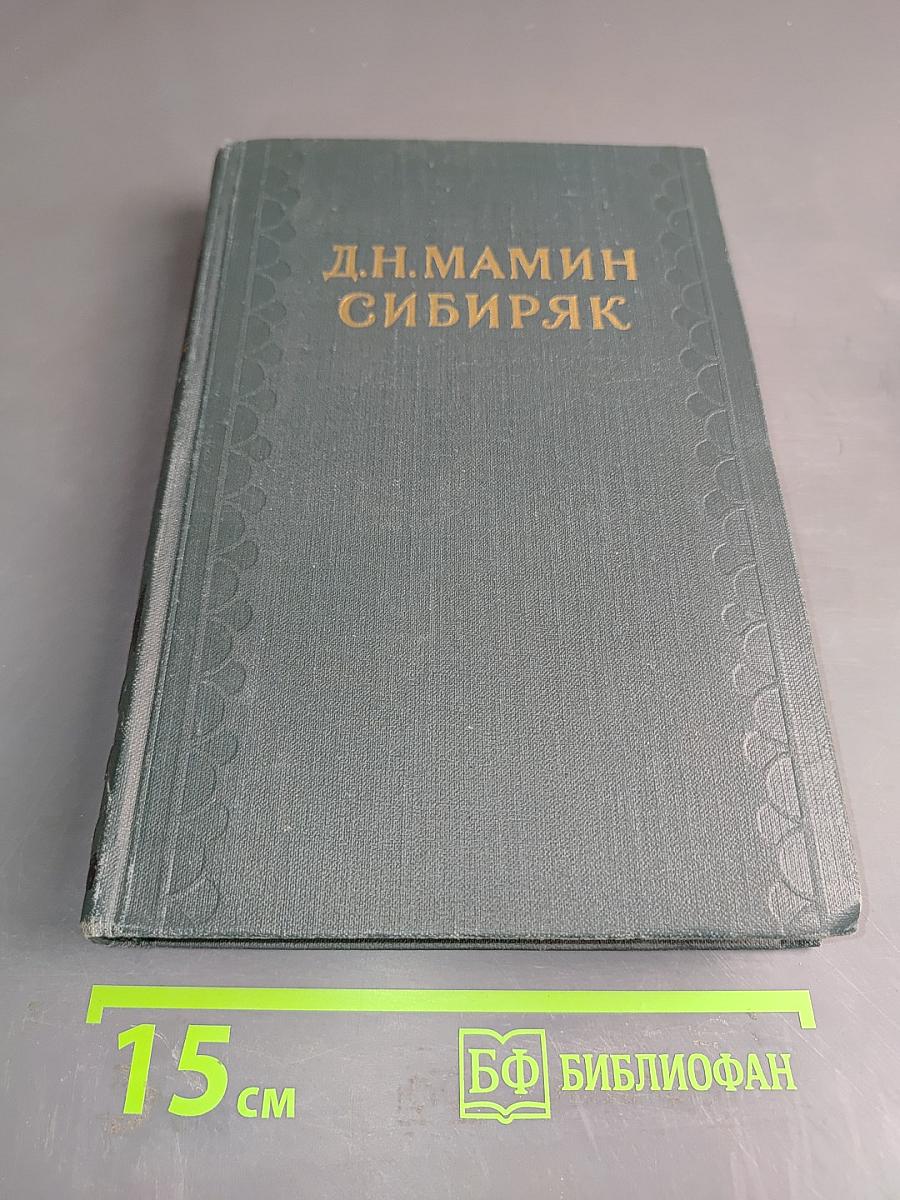Золото. Черты из жизни Пепко. Примечания